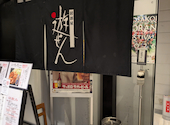 居酒屋 遊ぜん: ｘｖｓ1100さんの2026年06月03日の2枚目の投稿写真