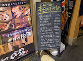 旬彩和食 口福: ｘｖｓ1100さんの2026年06月07日の2枚目の投稿写真