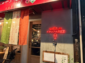 男のイタリアン屋台 suEzou すえぞう: ｘｖｓ1100さんの2026年08月30日の1枚目の投稿写真