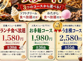 うまいもん横丁 福崎店: あゆさんの2026年08月09日の1枚目の投稿写真