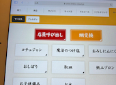 牛角 鷺沼店: ままさんの2026年04月04日の3枚目の投稿写真