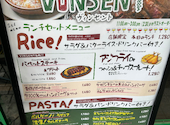 ワイン食堂 VINSENT 鷺沼店: ままさんの2026年08月25日の3枚目の投稿写真