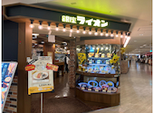ビヤホール ライオン 相鉄ジョイナス店: donutsてるのさんの2026年08月08日の1枚目の投稿写真