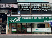 白木屋 ＪＲ三島南口駅前店: donutsてるのさんの2026年09月07日の1枚目の投稿写真