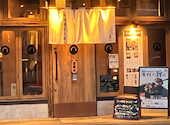 じとっこ組合 三島駅前店: りえみたんさんの2026年07月26日の1枚目の投稿写真