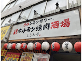 ときわ亭 横浜西口店: donutsてるのさんの2026年08月17日の1枚目の投稿写真