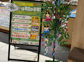 串家物語 ららぽーと沼津店: りえみたんさんの2026年06月26日の1枚目の投稿写真