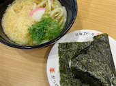 かっぱ寿司 大津尾花川店: ももたさんの2026年05月25日の1枚目の投稿写真