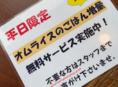 Pダイニング 浜大津アーカス店: ももたさんの2026年04月09日の1枚目の投稿写真
