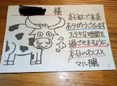のぼり苑 読谷店: あきちゃんさんの2026年06月13日の1枚目の投稿写真