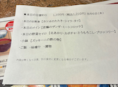 小樽食堂 名古屋 大曽根店: コバさんの2026年08月06日の2枚目の投稿写真