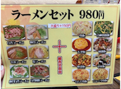 香苑の口コミ画像1