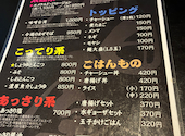 和田屋: コバさんの2026年08月01日の2枚目の投稿写真