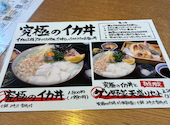 マルサ水産 名古屋四軒家店: コバさんの2026年07月22日の2枚目の投稿写真
