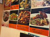 唐園中華料理: コバさんの2026年04月05日の1枚目の投稿写真