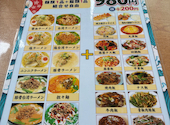 唐園中華料理: コバさんの2026年06月13日の2枚目の投稿写真