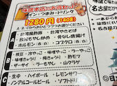 味鷹 みたか 本店: コバさんの2025年11月15日の1枚目の投稿写真