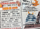味鷹 みたか 本店 大曽根: コバさんの2026年09月01日の1枚目の投稿写真