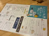 天ぷら食堂たもん　今池: コバさんの2026年04月18日の1枚目の投稿写真