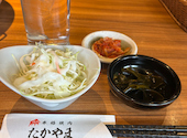 焼肉 たかやま 港南台店: ゆうちゃんさんの2026年04月26日の1枚目の投稿写真