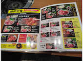 焼肉の和民 朝霞台駅前店: ササさんの2026年07月31日の1枚目の投稿写真