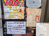 菜なや 東日本橋店: horitoyoさんの2026年05月26日の2枚目の投稿写真