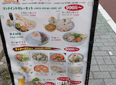 ミートパレス 水道橋 春日本店: horitoyoさんの2026年04月14日の2枚目の投稿写真