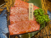焼肉幸家 新大久保駅前店: ゆきすけさんの2026年08月15日の2枚目の投稿写真