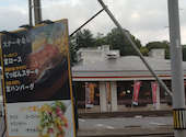 ステーキ宮 上田店: アキさんの2026年06月18日の1枚目の投稿写真