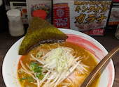 北海道ラーメン 文太朗: kt012345さんの2025年10月26日の2枚目の投稿写真
