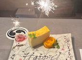 和食堂SAI: あやさんの2026年07月12日の1枚目の投稿写真