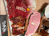 黒毛和牛一頭買い焼肉 道頓堀みつる 上本町店: まいまいさんの2025年01月27日の1枚目の投稿写真