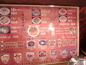 さん源醤: こたさんの2007年01月31日の2枚目の投稿写真