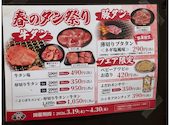 安安 葛西店: ゆっさんの2026年04月12日の1枚目の投稿写真