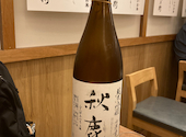 ひもの野郎 バルチカ03エキウエ店: なおさんの2026年07月18日の1枚目の投稿写真
