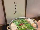 博多もつ鍋 いちたか 博多本店: あつこさんの2025年03月15日の2枚目の投稿写真