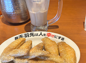 酔っ手羽 池袋西口店: だいさんの2026年07月01日の1枚目の投稿写真