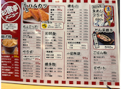 ハムカツ神社 白石店: かおりんさんの2025年04月23日の2枚目の投稿写真