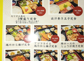大衆酒場 モリタ: DMさんの2026年10月23日の1枚目の投稿写真
