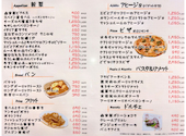洋食居酒屋 ゴルゴン9 大和店: DMさんの2026年05月17日の1枚目の投稿写真