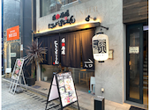 焼肉酒場 たんがほるもん 小倉魚町: 英チャンさんの2026年04月26日の2枚目の投稿写真