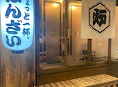 炉端 ばんざい: ゆうかさんの2024年01月08日の3枚目の投稿写真
