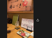 梅みづき: トッシさんの2026年06月06日の1枚目の投稿写真