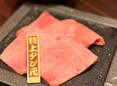 炙り屋牛蔵 ぎゅうぞう: chocoさんの2026年08月03日の3枚目の投稿写真