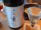 酒場食堂マタタビ: ハルキゲニアさんの2025年03月08日の1枚目の投稿写真