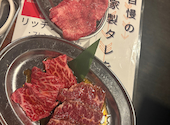 焼肉はるくん 船橋本町本店: エビっぷりさんの2025年12月24日の3枚目の投稿写真