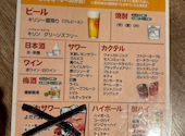 とめ手羽 博多駅前店: よっちゃんさんの2026年04月25日の1枚目の投稿写真
