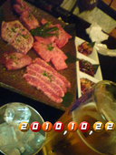 焼肉 いなばや: モチモチさんの2010年10月25日の2枚目の投稿写真