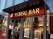 YEBISU BAR エビスバー 西宮ガーデンズ ゲート館店: チーズさんの2026年06月13日の2枚目の投稿写真