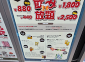 精肉食堂 新大久保店: 豆柴ッチさんの2025年09月15日の2枚目の投稿写真